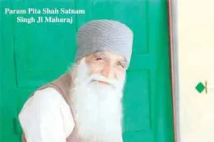 29वां फ्री नेत्र जांच शिविर आज से, तैयारियां पूर्ण