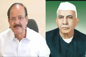 नायडू ने चौधरी चरण सिंह को किया नमन