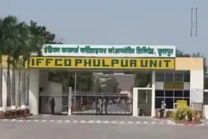 प्रयागराज के फूलपुर स्थित इफको प्लांट में अमोनिया गैस रिसाव,दो अधिकारियों की मृत्यु