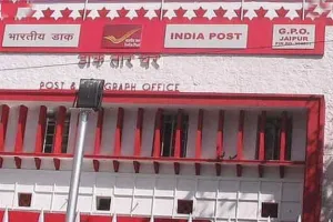 डाकघरों में अब 50 नहीं 500 रुपए में खुलेगा बचत खाता