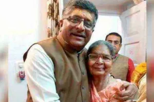 केंद्रीय मंत्री रविशंकर प्रसाद की मां का निधन