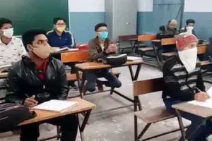 एक फरवरी से लगेंगी छठीं से आठवीं तक की कक्षाएं