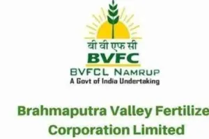 ब्रह्मपुत्र वैली फर्टिलाइजर कॉरपोरेशन लिमिटेड को 100 करोड़ रुपये की सहायता