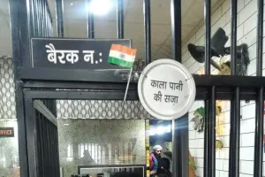 यह भी हैं क्रेज