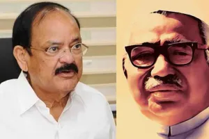 वंचितों के मसीहा थे बाबू जगजीवन राम, उपराष्ट्रपति ने किया नमन