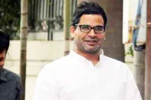 प्रशांत किशोर के इस्तीफे के ऐलान के बाद कांग्रेस के नेताओं में घबराहट का माहौल