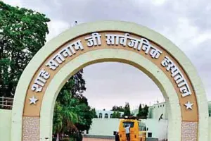 नि:शुल्क जांच शिविर में 105 मरीजों का चैकअप