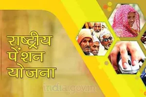 राष्ट्रीय पेंशन योजना: कम लागत में रिटायरमेंट सेविंग स्कीम
