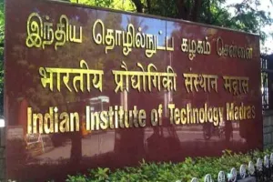आईआईटी मद्रास देश का बेस्ट शैक्षणिक संस्थान