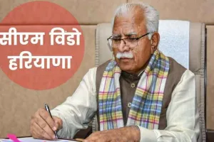 आईटीआई एक्टीविस्ट व आम लोगों के लिए सहायक बनी सीएम विंडो