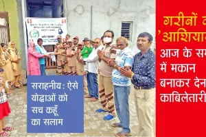 17 साल से किराए पर रह रहे परिवार को डेरा श्रद्धालुओं ने बनवाया पूरा मकान