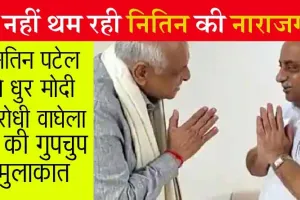 गुजरात: पूरी कैबिनेट बदलने पर विवाद, अब कल होगा मंत्रियों का शपथ ग्रहण समारोह
