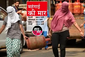 हाय रे महंगाई: रसोई गैस सिलेंडर के दाम 25 रुपये बढ़े, आम जनता त्रस्त