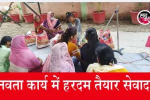 पावन महापरोपकार माह की खुशी में जरूरतमंदों को बांटा राशन