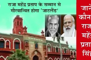 अलीगढ़:  पीएम मोदी बोले-राष्‍ट्रनायकों से देश की पीढ़ियों को परिचित ही नहीं कराया गया