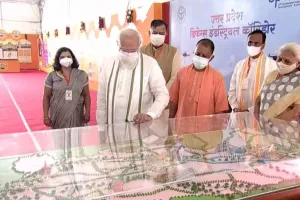 राजा महेंद्र प्रताप सिंह के नाम पर यूनिवर्सिटी के लिए पीएम, योगी का आभार