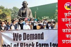 हंगामे के बीच तीनों कृषि कानूनों को वापस लेने संबंधी विधेयक लोकसभा, राज्यसभा में पारित