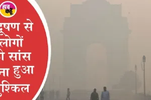 वायु प्रदुषण: सुप्रीम कोर्ट में केजरीवाल सरकार ने कहा-लॉकडाउन पूरे एनसीआर में लगे