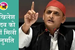 अखिलेश की गांधीगिरी: पुष्पवर्षा कर सपा कार्यकर्ता करें पूर्वांचल एक्स्प्रेस वे का उद्घाटन