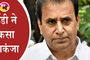 महाराष्ट्र के पूर्व गृह मंत्री अनिल देशमुख गिरफ्तार