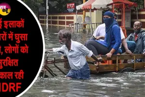 छह साल बाद भीषण बाढ़ की चपेट में तमिलनाडु