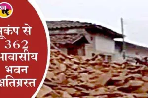 पेरू में 7.5 तीव्रता के भूकंप से 12 लोग घायल: आईएनडीईसीआई