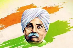 लाला लाजपत राय को दी श्रद्धांजलि
