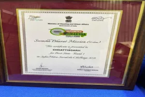 सफाई मित्र सुरक्षा चैलेंज- 2021 के लिए भी छत्तीसगढ़ को मिला बेस्ट स्टेट का अवार्ड