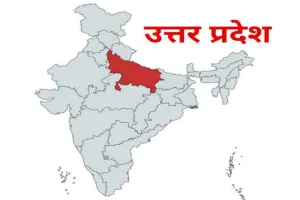लॉजिस्टिक इंडेक्स में उत्तर प्रदेश का बेहतरीन प्रदर्शन, छठे स्थान पर पहुंचा