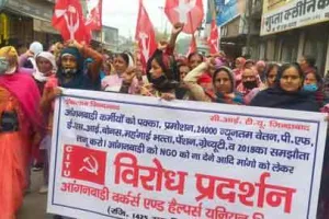 आगंनबाडी कर्मियों ने विधायक आवास पर किया विरोध प्रदर्शन
