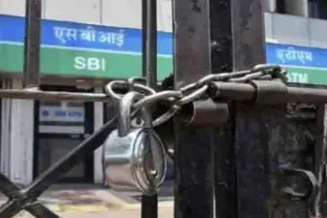 देशभर में बैंकों की दो दिवसीय हड़ताल, सेवाएं प्रभावित: एआईबीईए