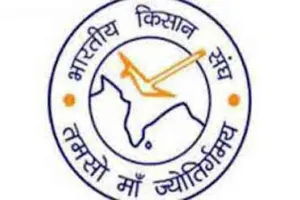 किसान संघ का 1-10 जनवरी तक गांव-गांव में जन-जागरण अभियान