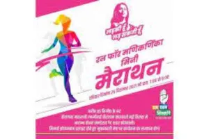 झांसी में कांग्रेस को मजबूती देते हुए दमखम से दौड़ी मणिकर्णिकाएं