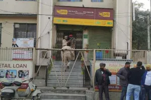 जालंधर में पंजाब नेशनल बैंक में करीब 17 लाख की डकैती