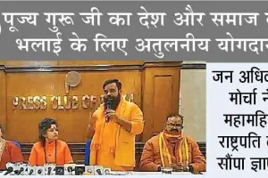 पूज्य गुरु संत डॉ. गुरमीत राम रहीम सिंह जी इन्सां को रिहा किया जाए
