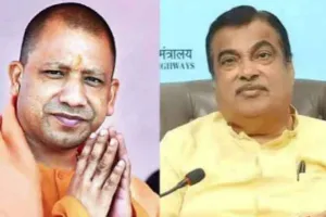 गडकरी एवं योगी आज जौनपुर को देंगे विकास योजनाओं की सौगात