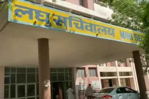 दफ्तर और कैंटीन में हीटर चलाना पड़ा महंगा, 5-5 हजार जुर्माना