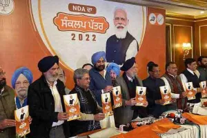 चुनाव: भाजपा गठबंधन ने जारी किया मेनिफेस्टो