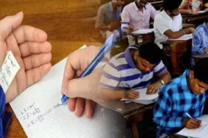 डीएलएड की परीक्षा में नकल के 3 मामले दर्ज