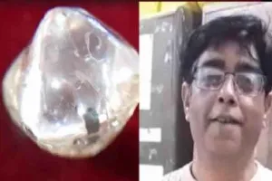 युवक हीरे की नीलामी से बना करोड़पति