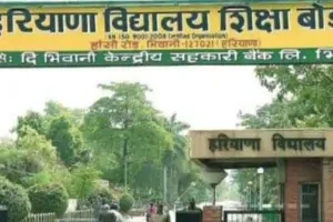 8वीं कक्षा के एनरोलमेंट के लिए ऑनलाइन आवेदन शुरू