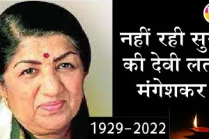 तेरी आवाज ही पहचान है….