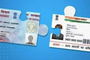 आधार से नहीं जोड़ने पर बंद पैन को शुरू करने के लिए चुकाना होगा जुर्माना