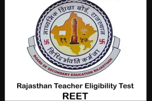 राजस्थान सरकार ने रीट की वैधता अब आजीवन सहित कई निर्णय लिए