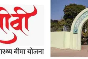 शाह सतनाम जी सार्वजनिक अस्पताल श्रीगुरूसरमोड़िया में चिरंजीवी योजना के तहत नि:शुल्क इलाज की सुविधा शुरू