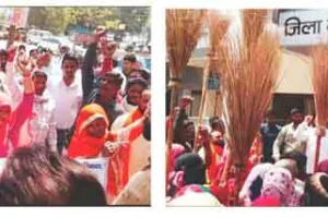 सर्व कर्मचारी संघ हरियाणा ने किया रोष प्रदर्शन