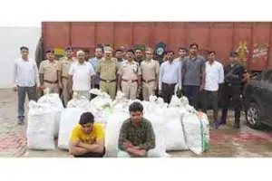 हरियाणा में 759 किलोग्राम से अधिक गांजा जब्त, कीमत 1.5 करोड़ रुपये