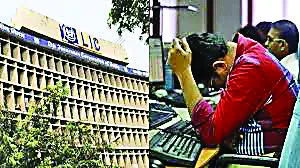 एलआईसी का शेयर पहले दिन करीब आठ प्रतिशत घाटे पर बंद