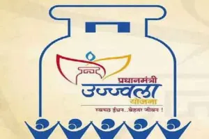 ‘उज्जवला योजना’ गैस सिलंडरों की कम हुई कीमतों से आमजन दुविधा में
