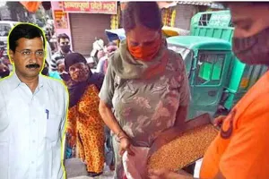दिल्ली सरकार ने निशुल्क राशन योजना 30 सितम्बर तक बढ़ाई